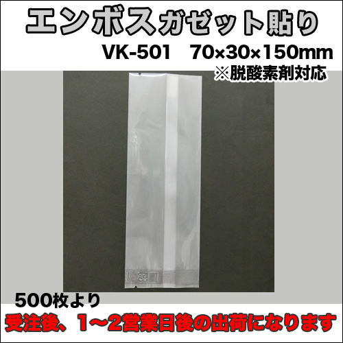 VK501