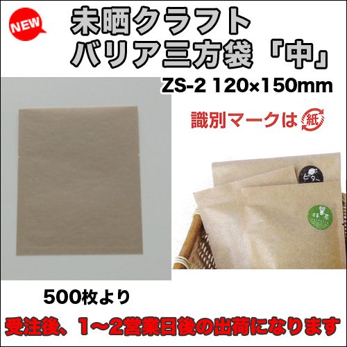 スリビア30粒　2袋 foodstuffs & potable water contact ZYTEL FG70G30HSLR2