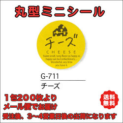 G-711