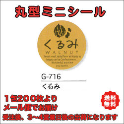 G-716