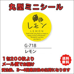G-718