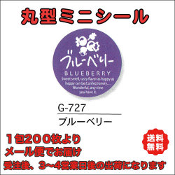 G-727