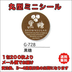 G-728