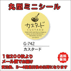 G-742