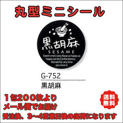 G-752