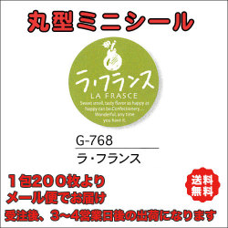 G-768