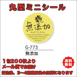 G-773