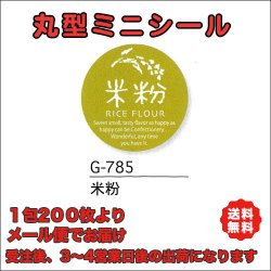 G-785