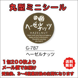G-787