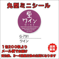 G-791