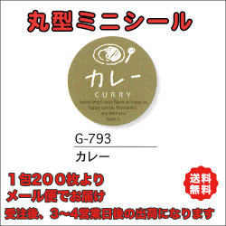 G-793