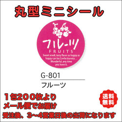 G-801