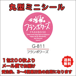 G-811