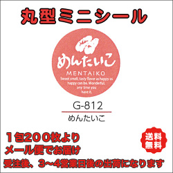 G-812