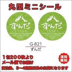 G-821