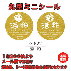 G-822