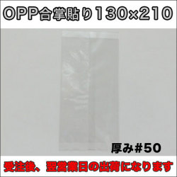 OPP