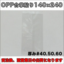 OPP