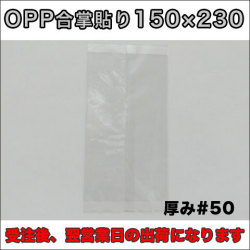 OPP