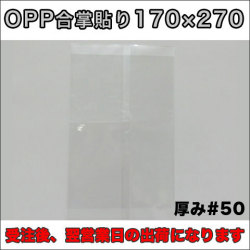 OPP