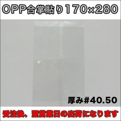 OPP