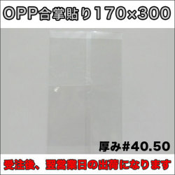 OPP