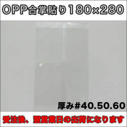 OPP