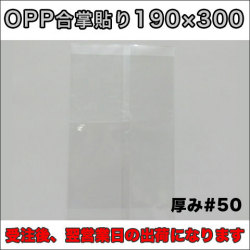 OPP