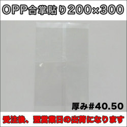 OPP