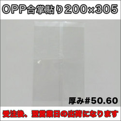 OPP