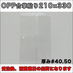 OPP