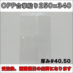OPP