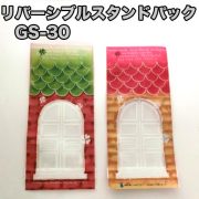 GS-30