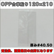 OPP