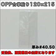 OPP