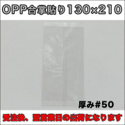 OPP