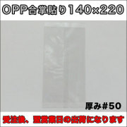 OPP