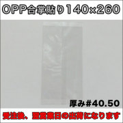 OPP