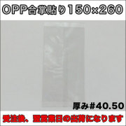 OPP