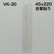 VK-30