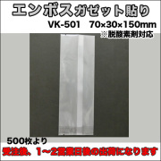 VK501