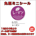G-721