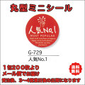 G-729