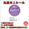 G-771