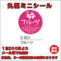 G-801