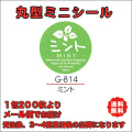 G-814
