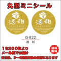 G-822