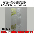 VK-6\4