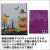 ハロウィンガスパック
