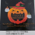 ハロウィン手提げ袋